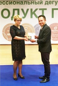 TH TRUE MILK WINS 2 GOLD AWARDS “TYPICAL PRODUCTS OF 2016”